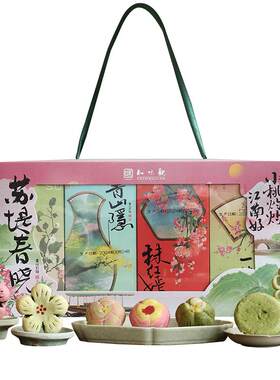 知味观杭州特产伴手礼曲院风荷传统中式糕点礼盒装桃花龙井酥送礼