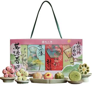 知味观杭州特产伴手礼曲院风荷传统中式糕点礼盒装桃花龙井酥送礼