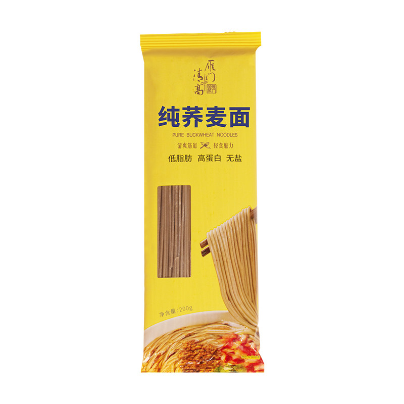 雁门清高100%纯荞麦面条低脂无麸质高饱腹火锅面主食杂粮代餐速食