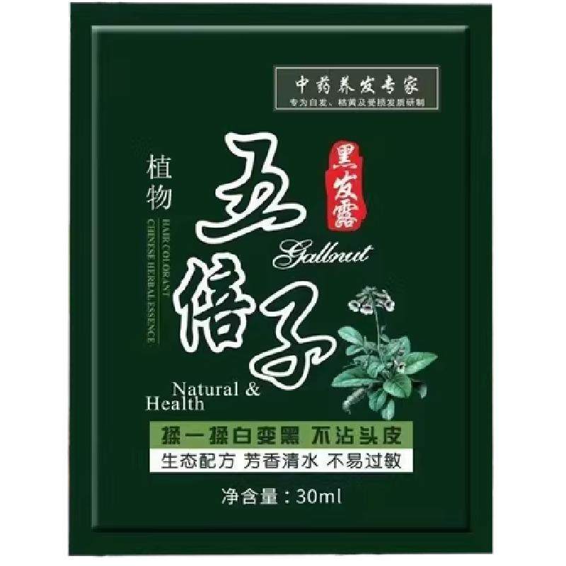彩运来五倍子染发膏30ml*10袋