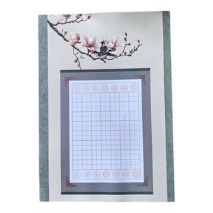 A4加厚硬笔书法纸学生作品比赛展览专用纸七言诗56田字格纸A088款