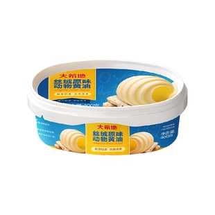 大希地动物黄油原味无添加盐家用小包装煎牛排专用抹面包烘焙食品