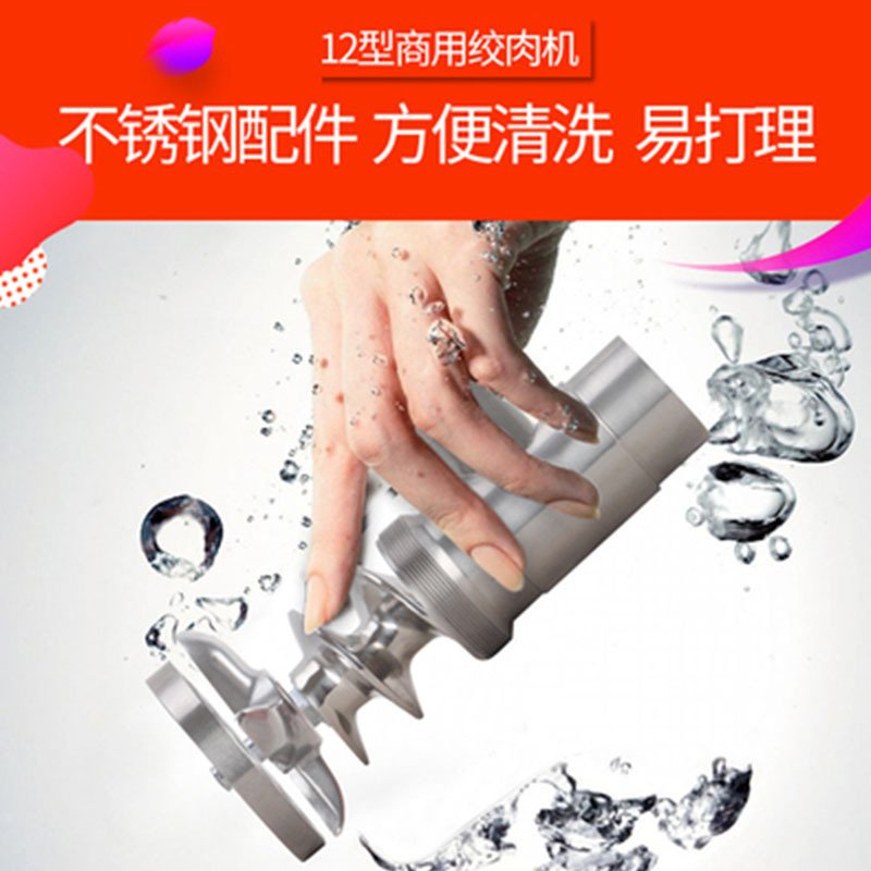 12型灌肠机绞肉机商用多功能电动不锈钢家用强力碎肉馅灌香肠机