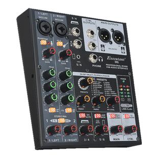 M6调音台OTG手机直播专业带16种效果会议电脑编曲调音录音K歌声卡