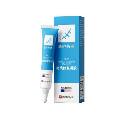 美国进口疤痕膏疤痕增生凸起