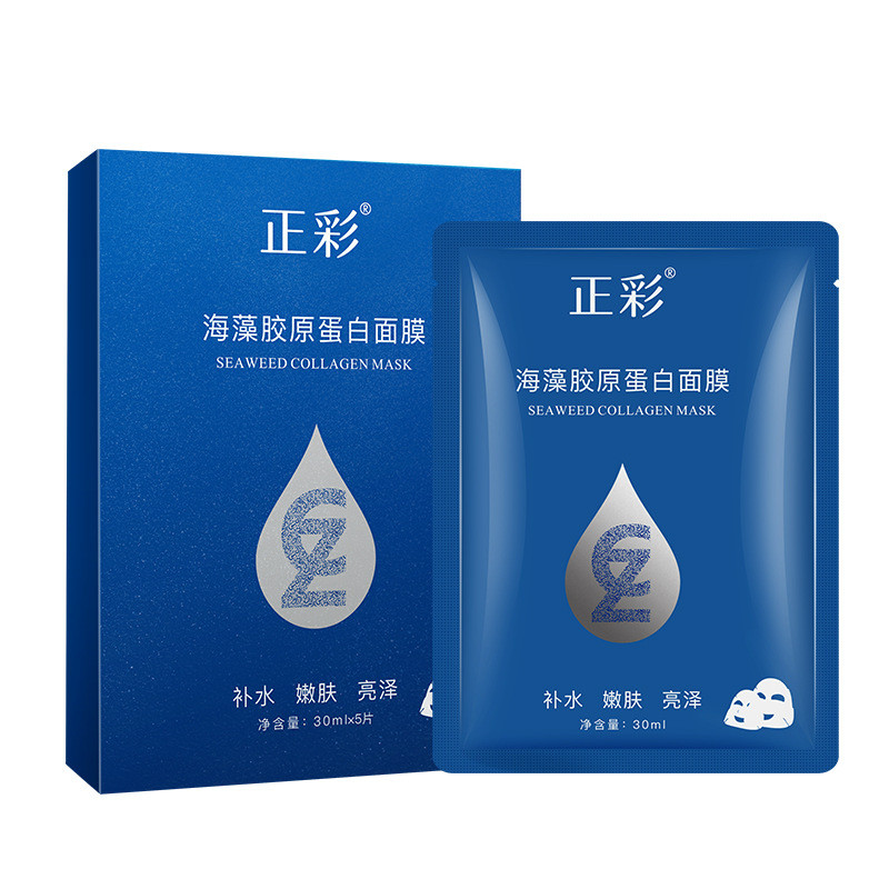正彩盒装海藻胶原蛋白透明面膜