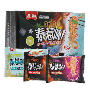 台山合众米线泰惹味泰式速拌粉夜宵米线方便速食米粉超值混装口味