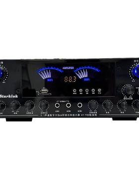 5.1功放机大功率专业重HIFI音质