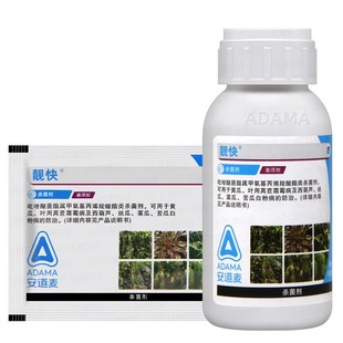 安道麦 靓快 吡唑醚菌酯 霜霉病月季黑斑病 辣椒炭疽病农药杀菌剂