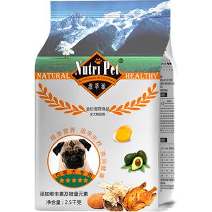 巴哥狗粮10斤装八哥犬狗粮小型犬专用粮成犬幼犬粮旗舰店官方正品