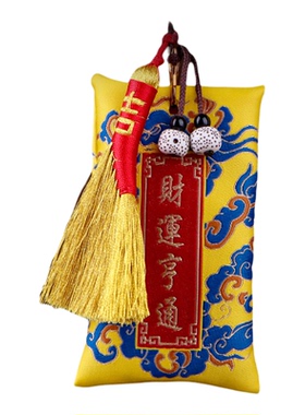 金扫帚负债清零锦囊上岸神器福袋