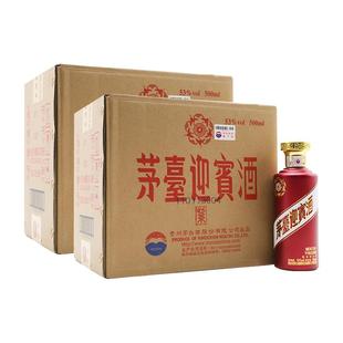 茅台迎宾酒紫迎宾500ml*6瓶*2箱53度酱香型白酒整箱装(K)