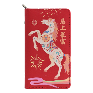 马年封面拉链现金存钱本人民币钞票纪念纸币银行卡红包一体收纳册