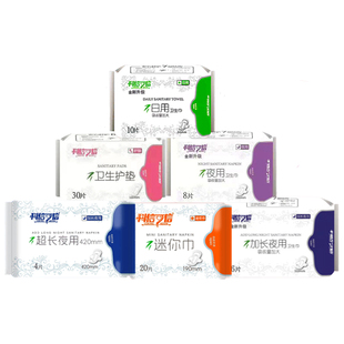 铸源科信可信卫生巾姨妈官方正品不含绒毛浆姨妈巾棉柔透气亲肤棉