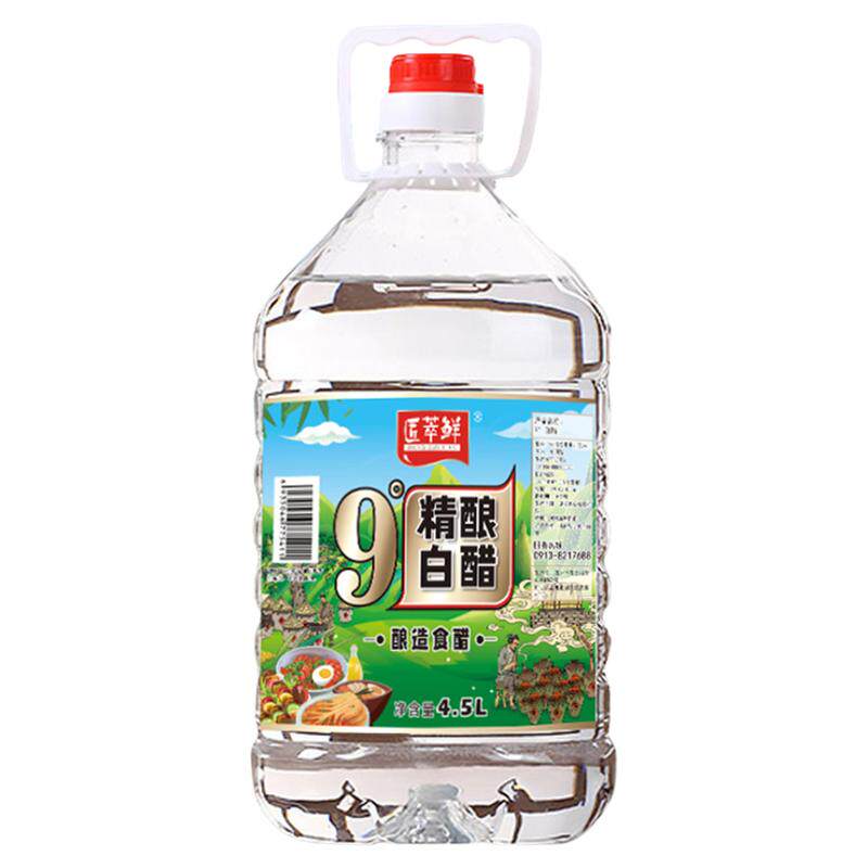 酿造白醋9度大桶食用泡脚去污