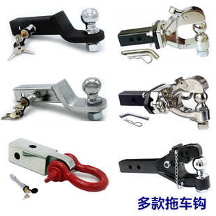 适合途锐途观L拖车杠途昂途安探岳Q57探歌流氓钩拖车钩拖房车拖艇