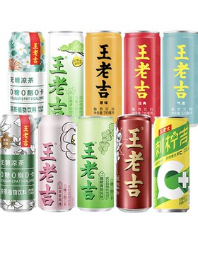 王老吉凉茶植物饮料罐装