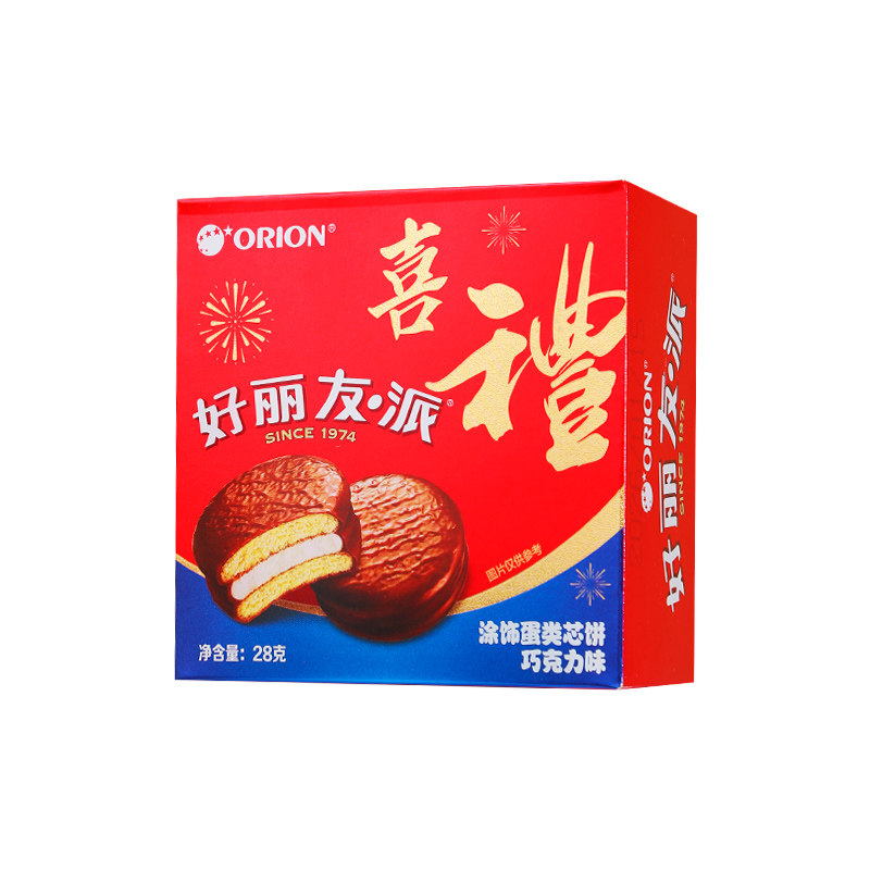 好丽友巧克力派2枚装喜礼蛋糕早传统西式糕点