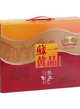 恒顺500ml8瓶特型黄酒包邮