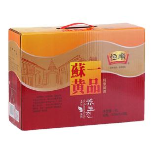 包邮恒顺黄酒 恒顺一品苏黄养生态500ml 特型黄酒8瓶