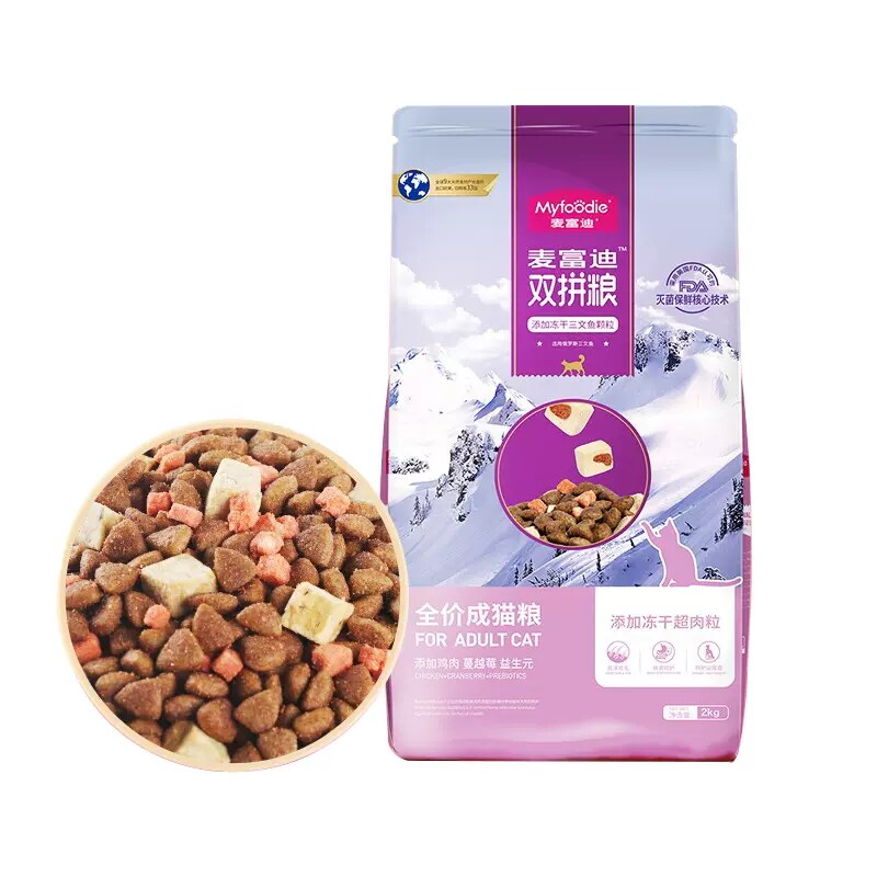 麦富迪超肉粒冻干双拼全价猫粮