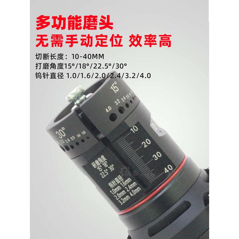 精泰手持式钨针磨尖机氩弧焊TIG钨针磨削机无刷高速研磨机CA1010T