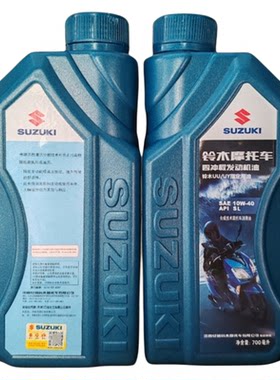 铃木济南uy125t正品半合成机油