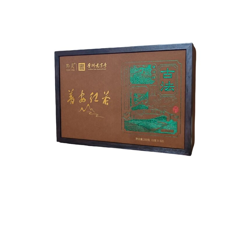 贵州布依族手工茶普安红茶礼盒装