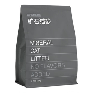 三又二分之一天然钠基矿石猫砂除臭低尘结团猫砂20公斤包邮