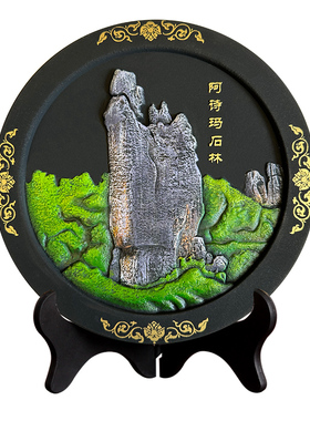云南旅游景区纪念品阿诗玛石林文创摆件送客户民族风伴手礼品定制