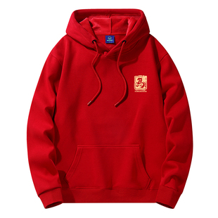 2026本命年大红色卫衣男士连帽打底衫加绒加厚套头帽衫定制广告衫
