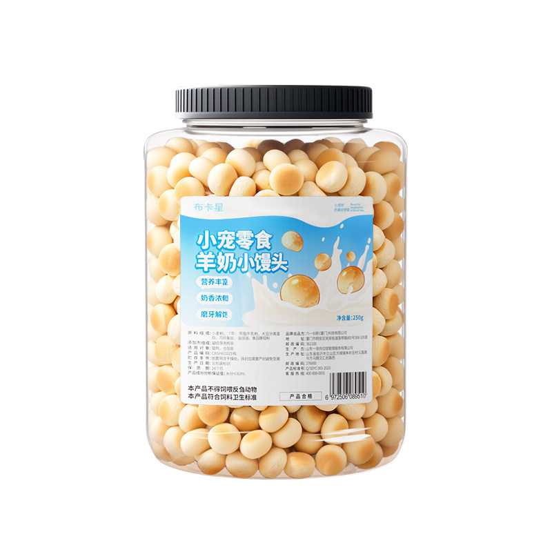 布卡星仓鼠零食羊奶小馒头金丝熊高蛋白磨牙奖励粮食花枝鼠专用品