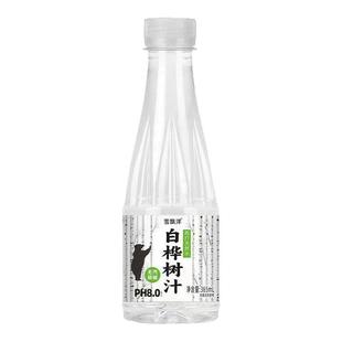 【365ML*12瓶】白桦树汁苏打天然水夏季饮品整箱批发网红饮料原汁