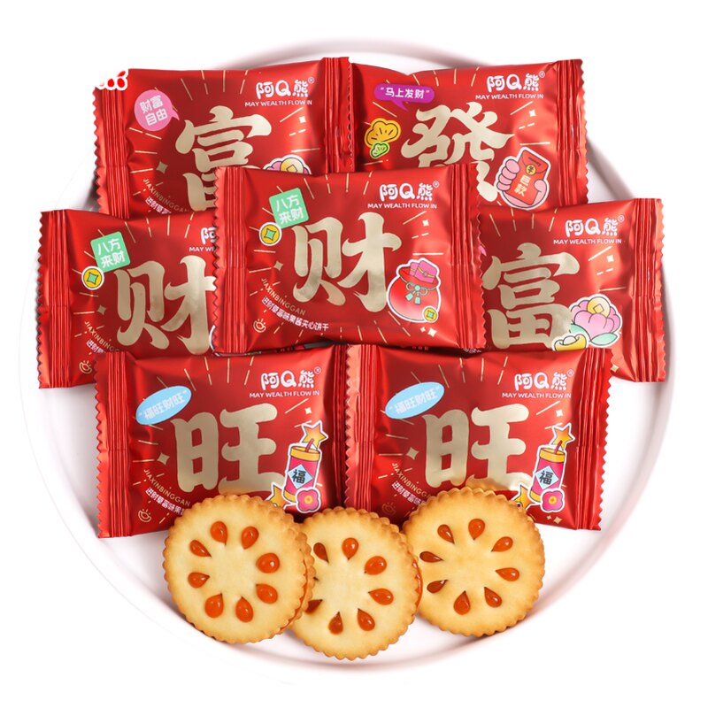 八方来财草莓味果酱夹心饼干