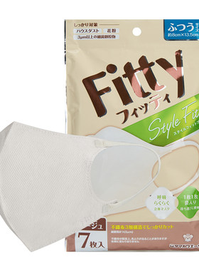 fitty菲蒂口罩防飞沫防尘