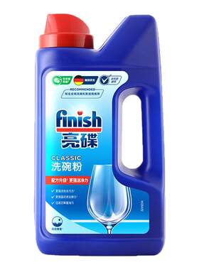 通用洗涤粉不分水槽台式1kg亮碟