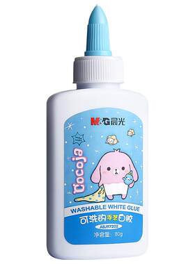 晨光手工白胶可水洗胶水