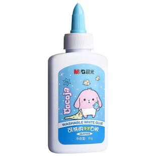 晨光手艺白胶白乳胶水高粘度儿童做手工用可黏纤维可水洗diy模型胶美术学生幼儿园手工课专用品安全速干胶水