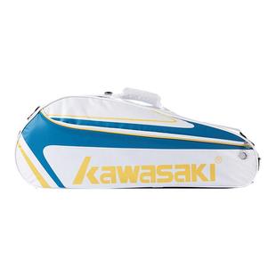 Kawasaki川崎羽毛球包3支单肩背包男女款网球拍袋羽毛球装备