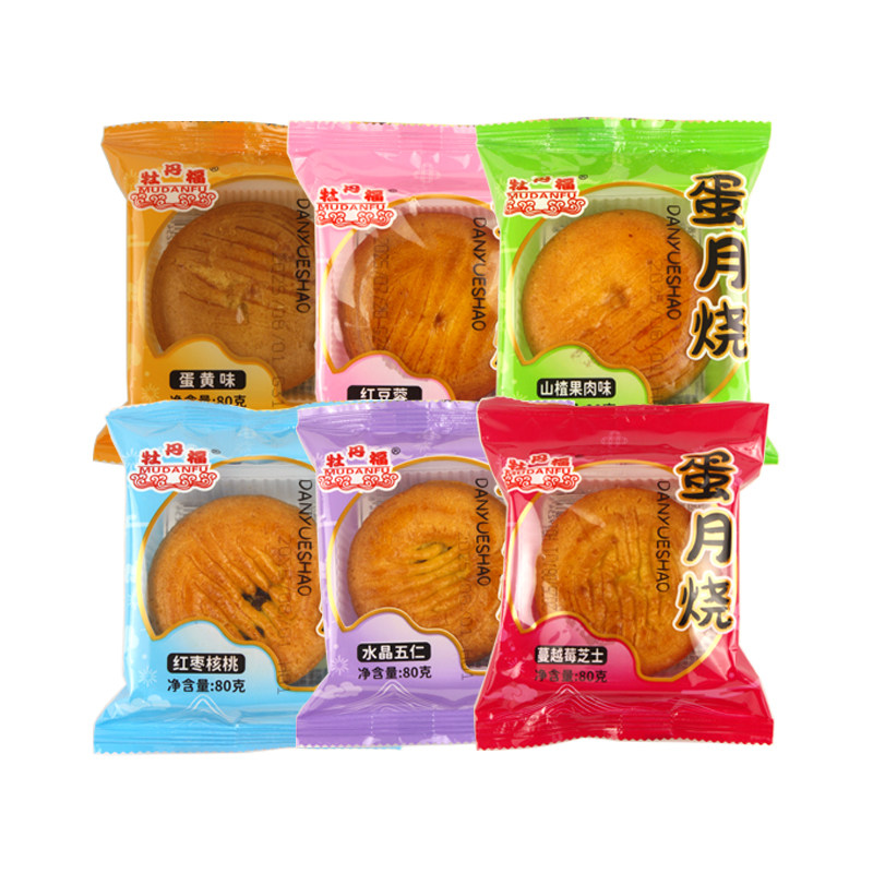 正宗蛋月烧月饼中秋节糕点心散装