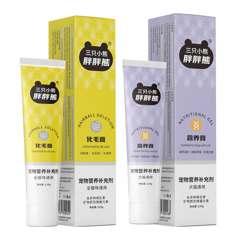 宠物猫咪狗营养膏化毛膏维生素小猫在增肥磨牙期间专用奖励猫零食