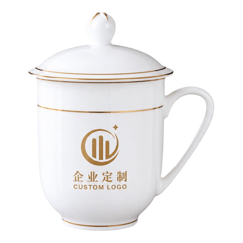 骨瓷带盖金边会议杯定制LOGO