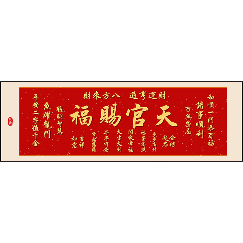卧室床头装饰画沙发背后靠山画