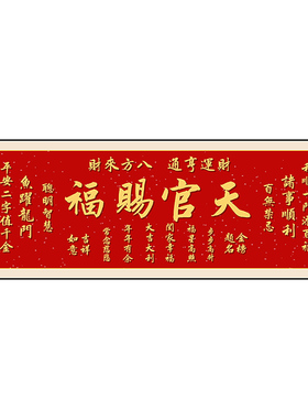 卧室床头装饰画沙发背后靠山画