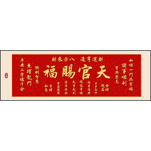 背靠金山床头装饰画卧室挂画客厅沙发背后靠山画现代轻奢自粘贴画