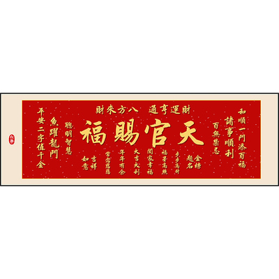 卧室床头装饰画沙发背后靠山画