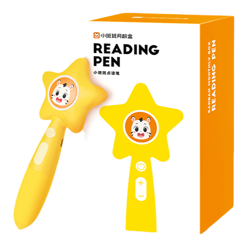 小斑斑智能点读笔