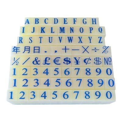 组合印章数字英文字母小号可拆卸