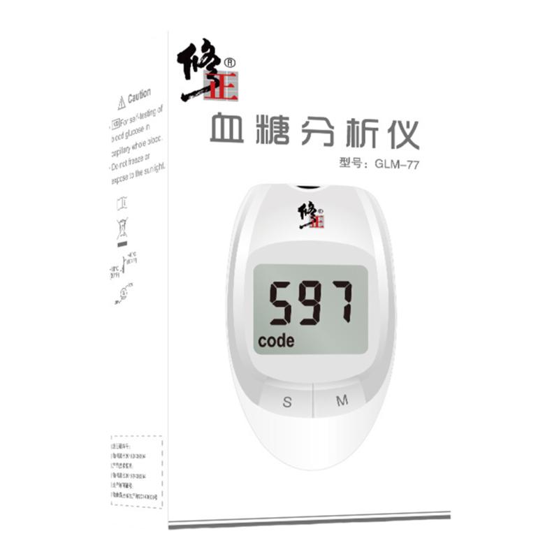 修正血糖检测仪试纸家用测试量官方旗舰店同款医院免调码glm-77型