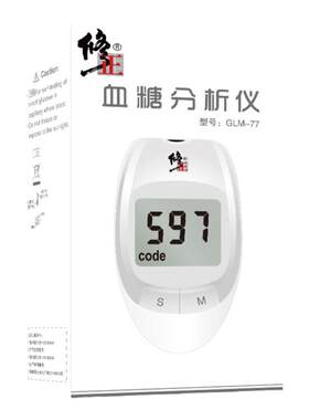 修正血糖仪试纸家用测试血糖条